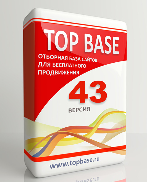 topbase_42-500